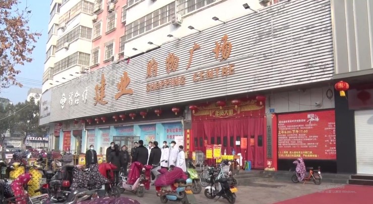 市场监管001_conew1.jpg 市场监管001_conew1.jpg