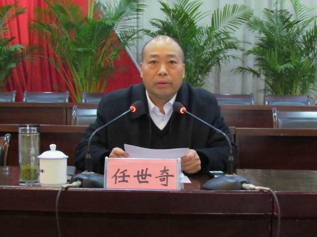 叶县要闻