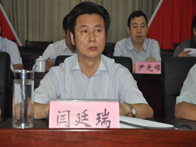 叶县要闻