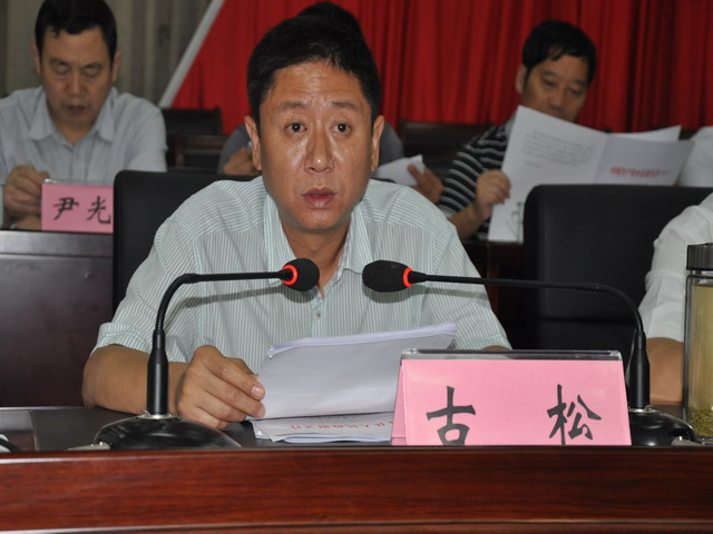 叶县要闻