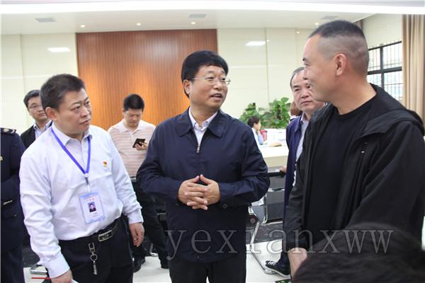 [叶县要闻]-叶县人民政府门户网站