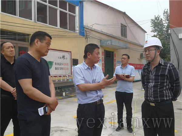 欢迎来到叶县人民政府门户网站