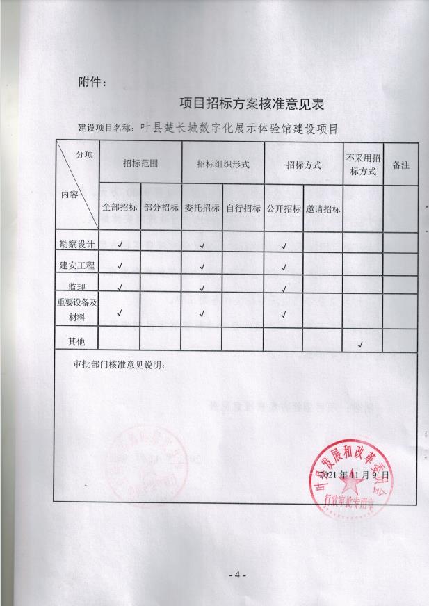 1-4.jpg