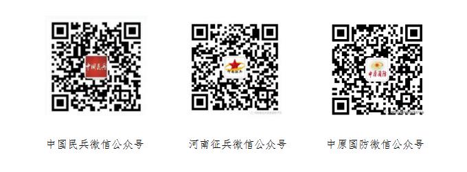 征兵号1.jpg