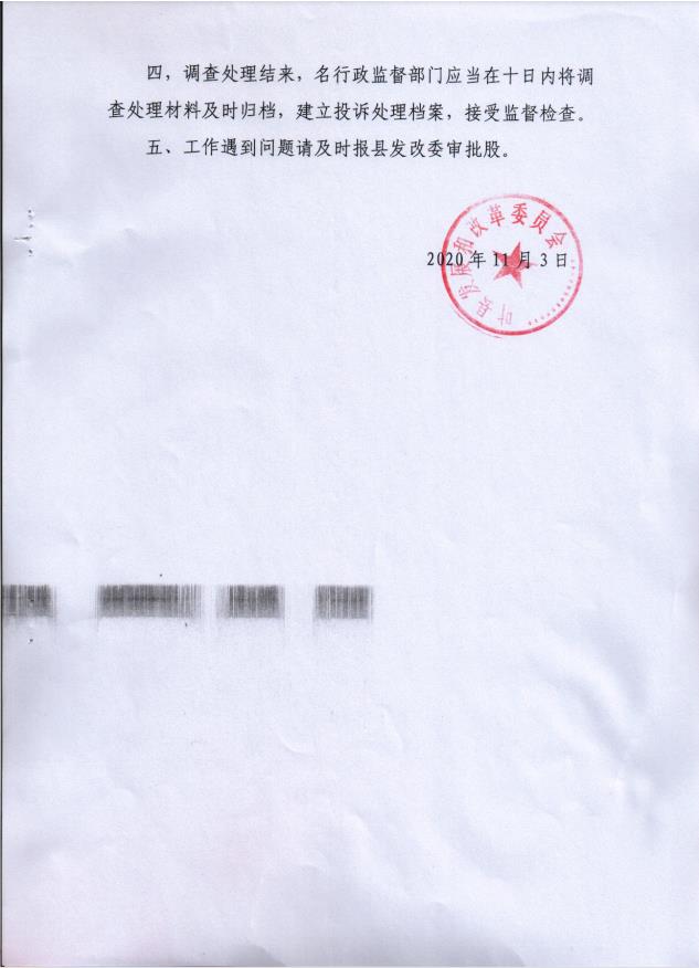 公共交易2.jpg