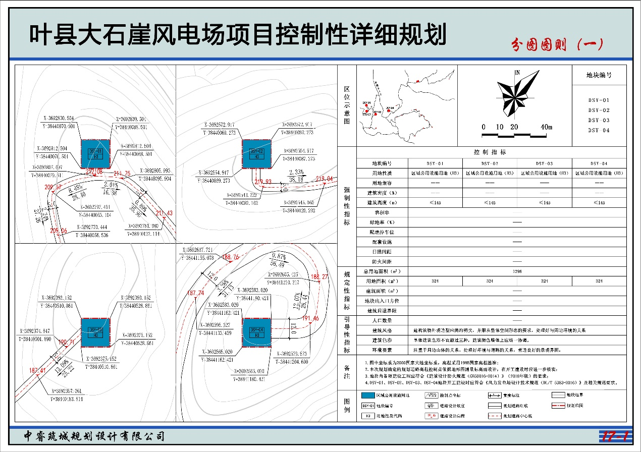 图片4.png