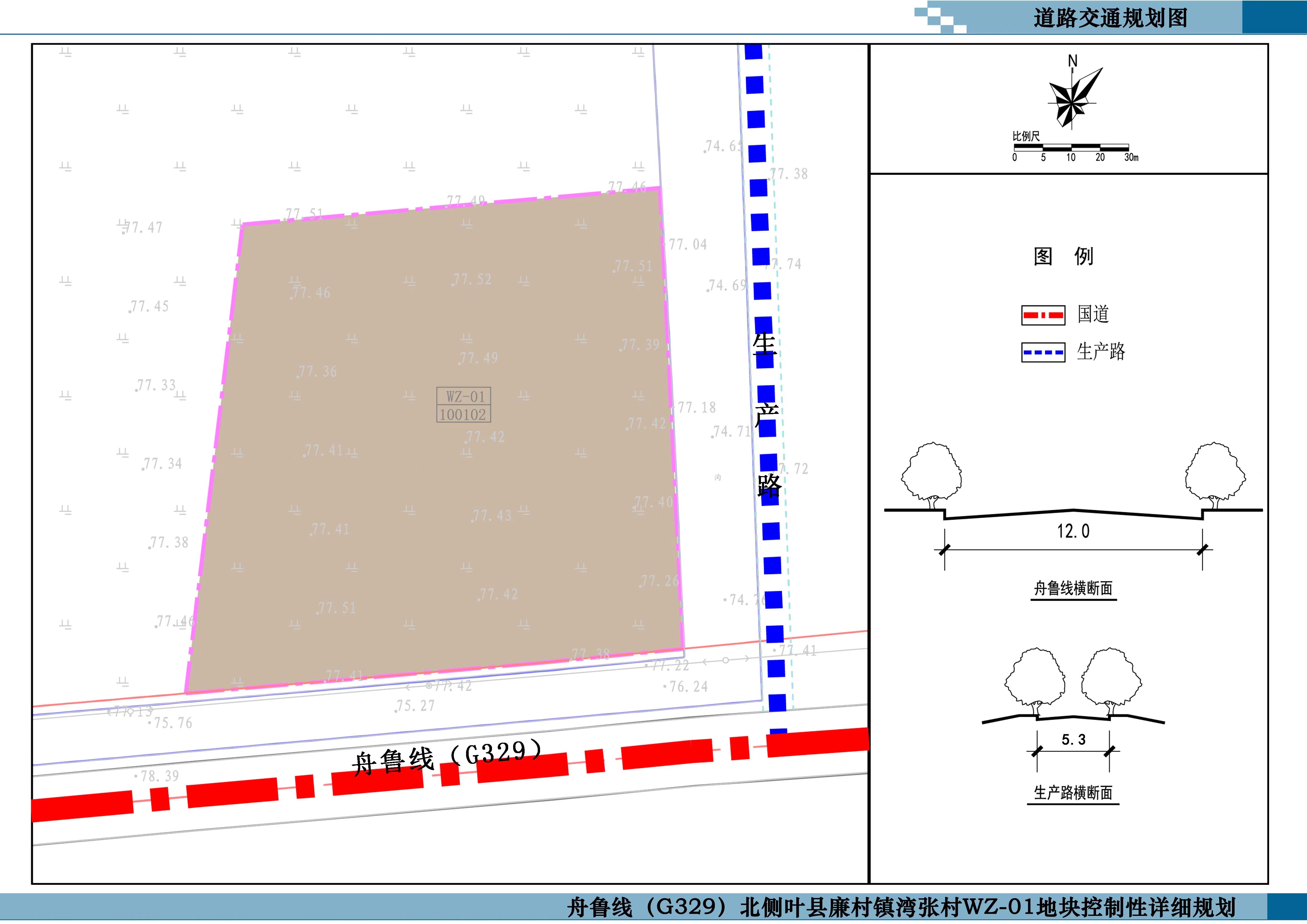 道路交通规划图.jpg