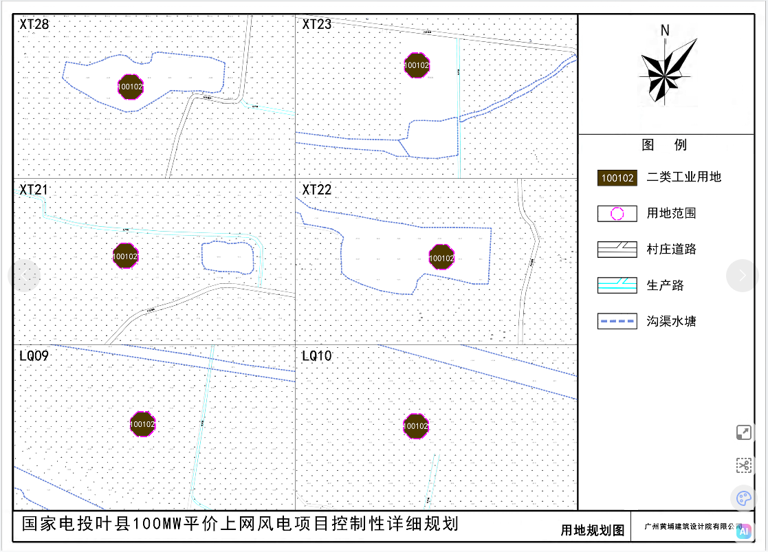 用地规划3.png