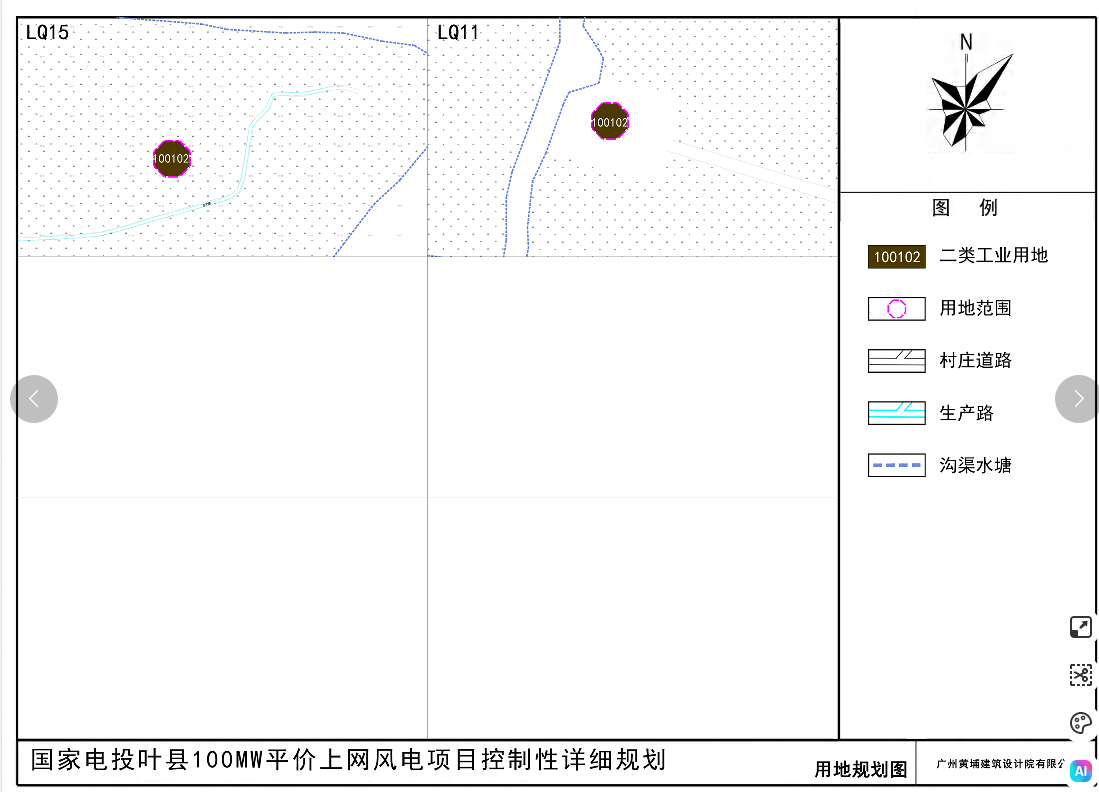 用地规划5.png