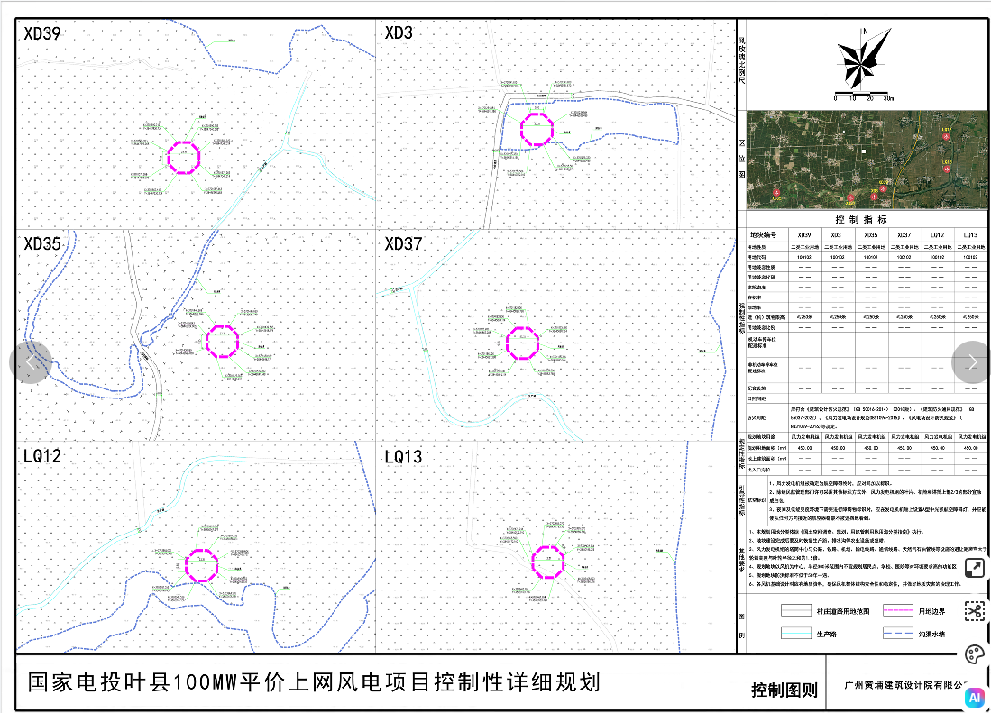 控制图则4.png