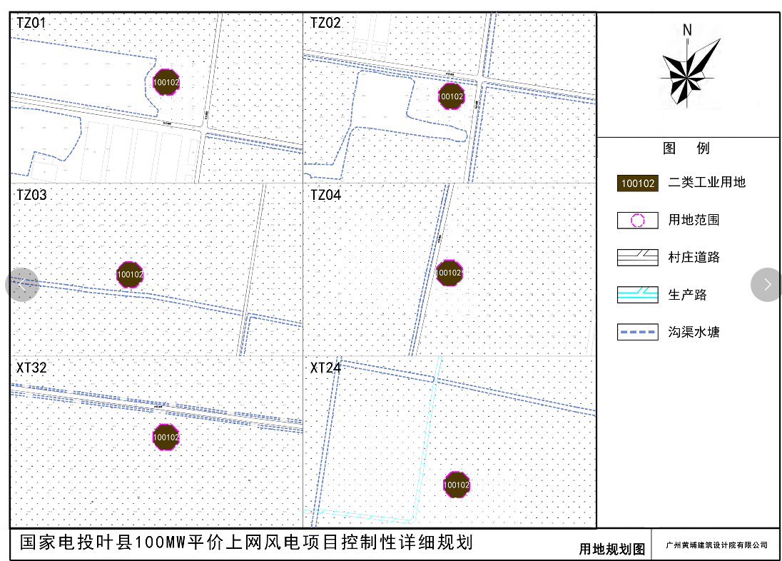 用地规划1.png