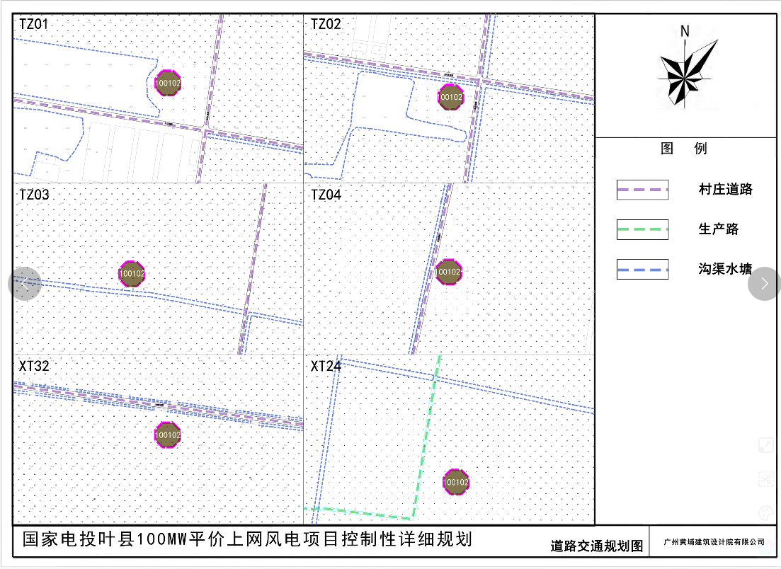 道路交通规划1.png