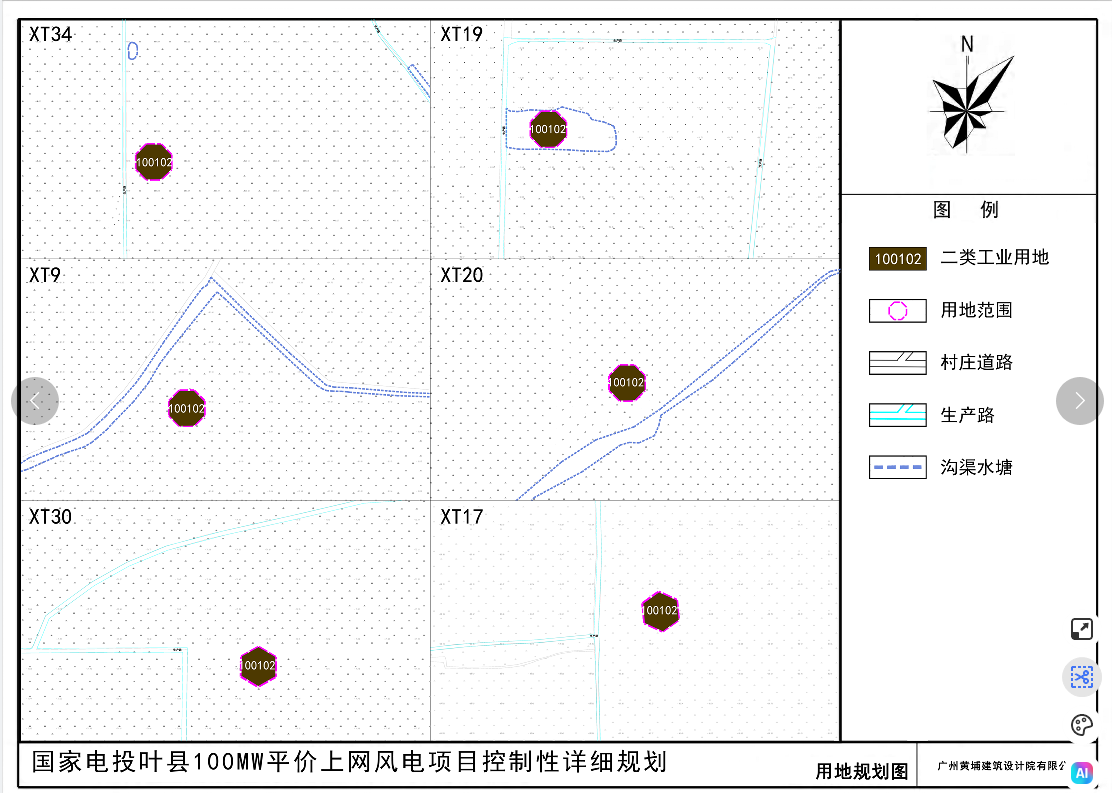 用地规划2.png