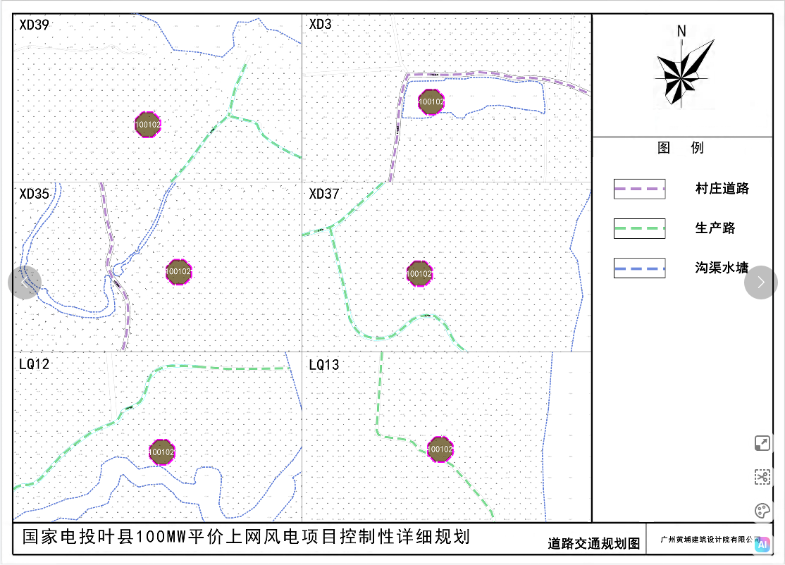 道路交通规划4.png