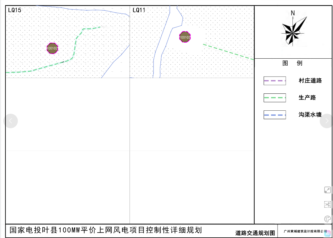 道路交通规划5.png