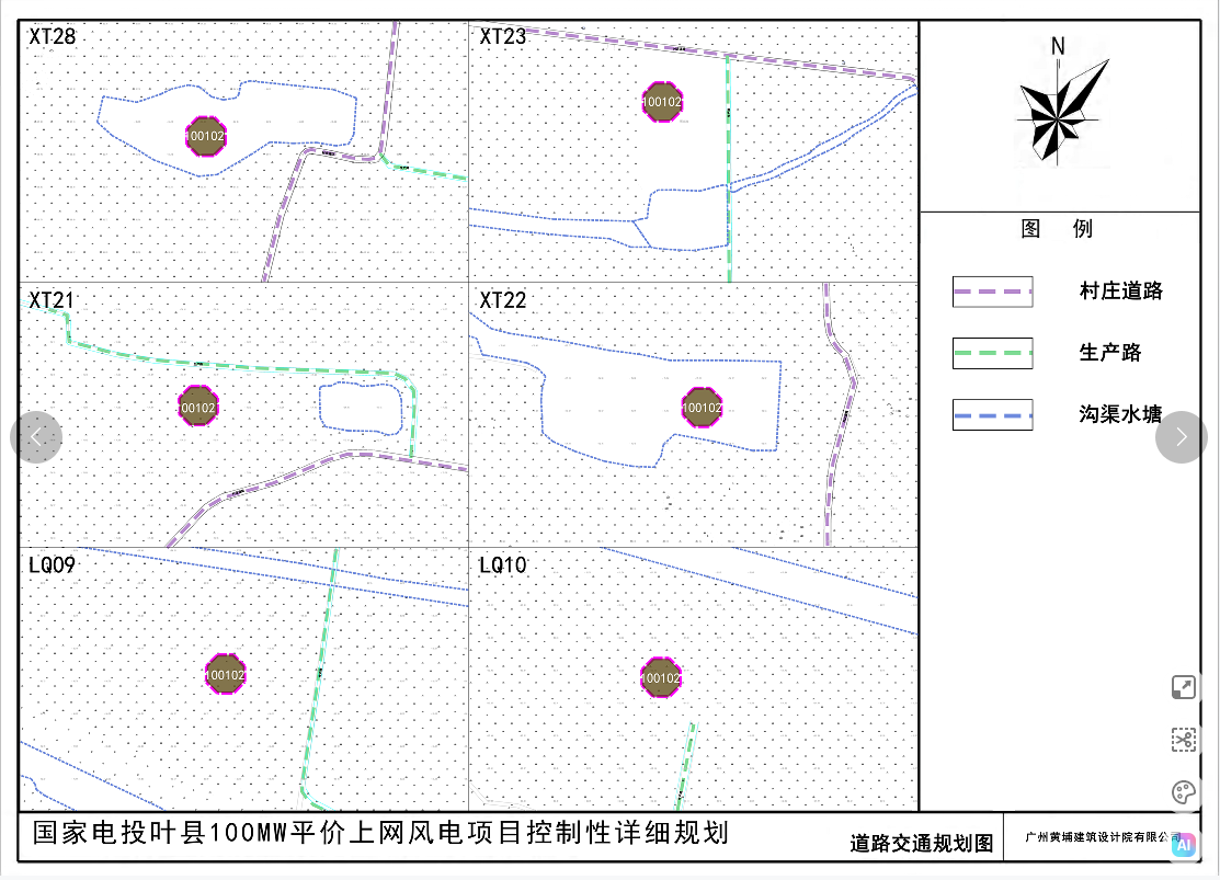 道路交通规划3.png