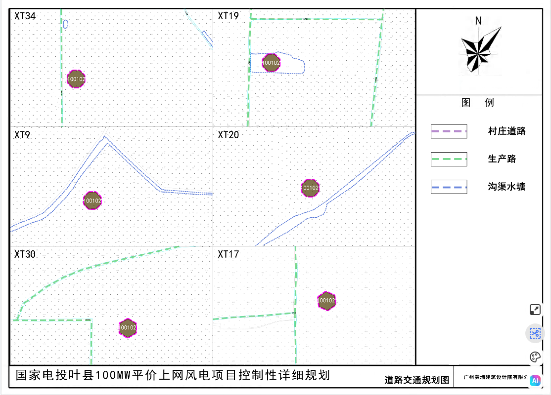 道路交通规划2.png