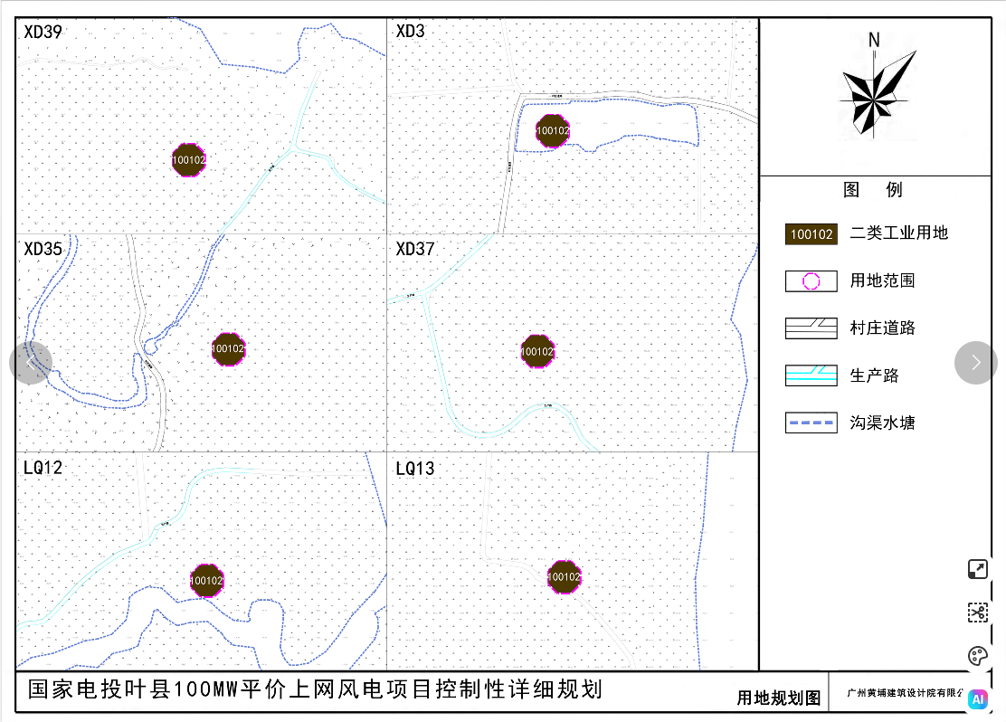 用地规划4.png