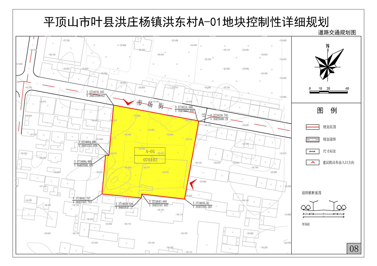 03道路交通规划图.jpg 03道路交通规划图.jpg