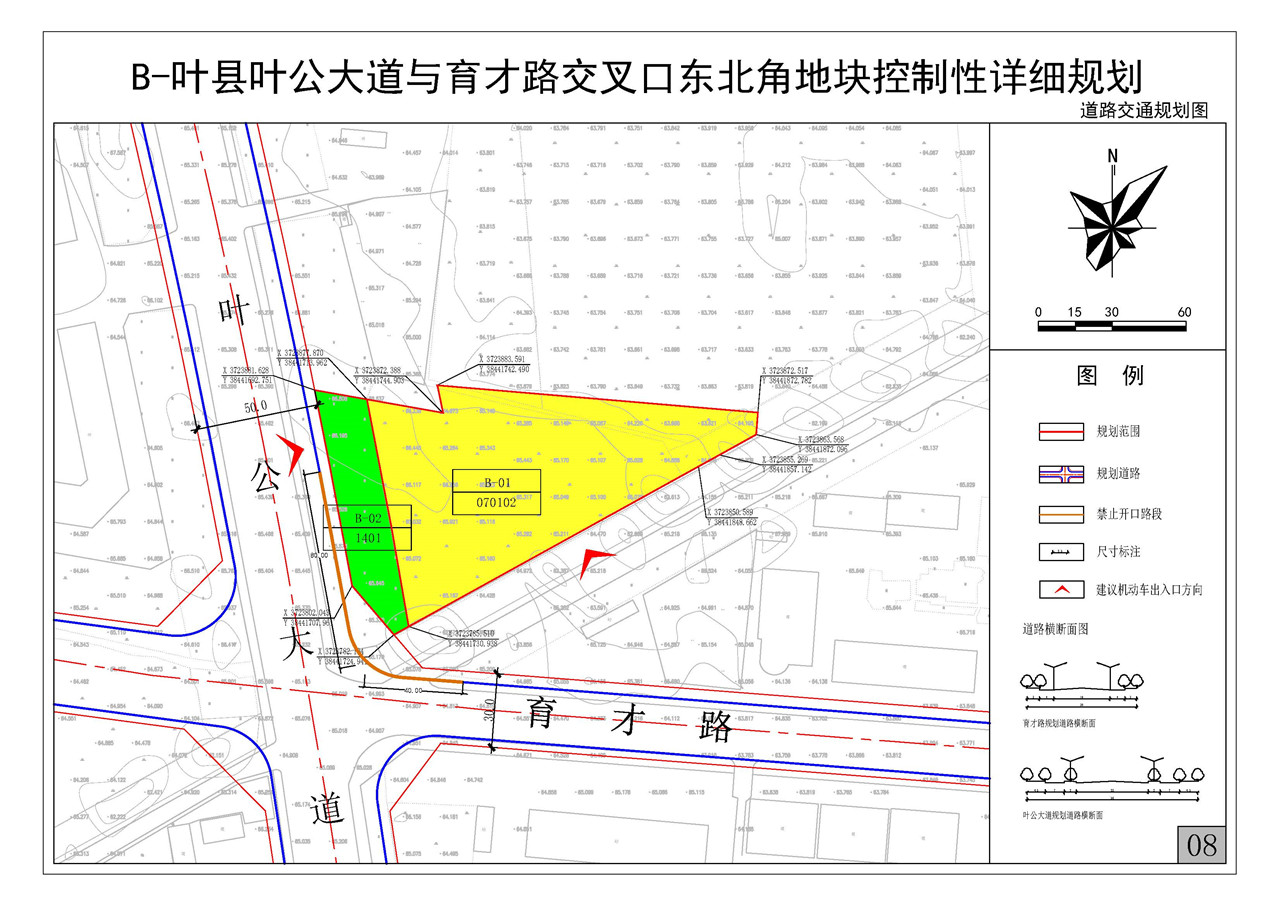 03道路交通规划图.jpg 03道路交通规划图.jpg