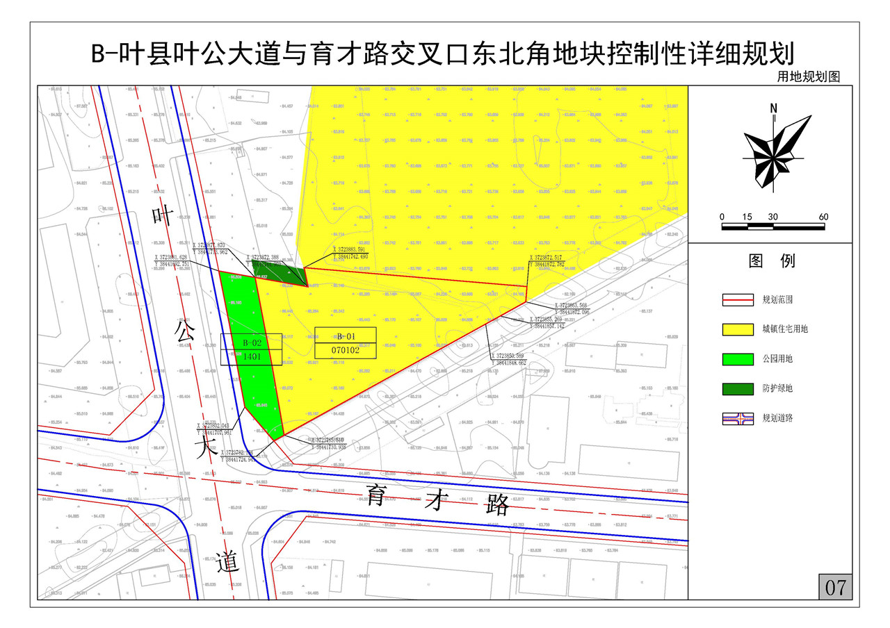 02用地规划图.jpg 02用地规划图.jpg
