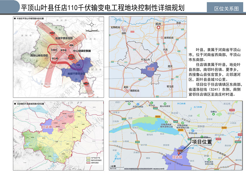 01区位.jpg