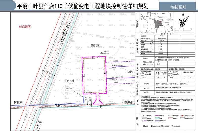 12控制图则0704.jpg