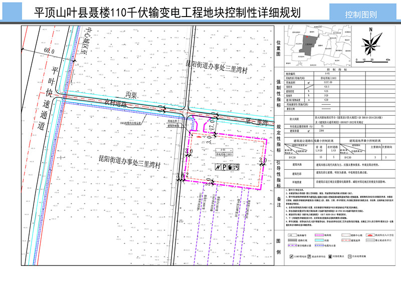12控制图则0704.jpg