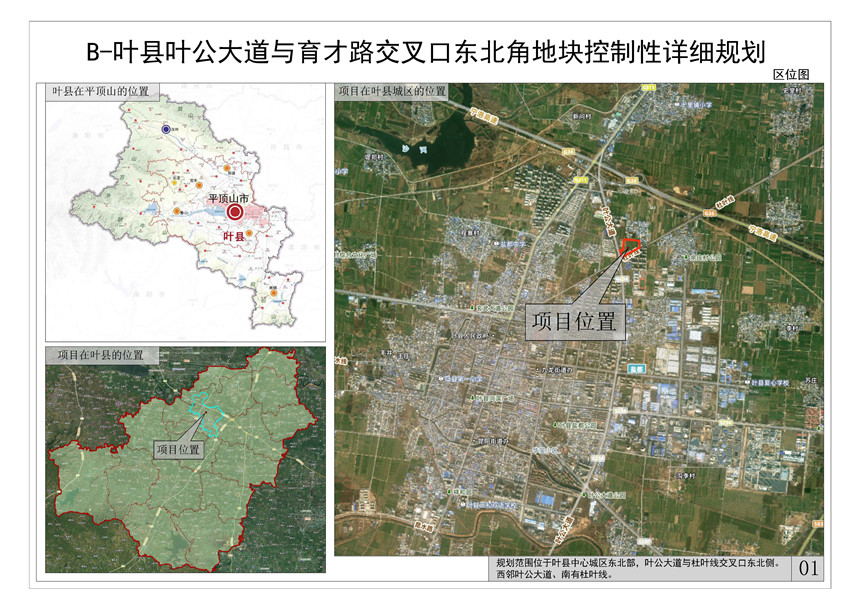 公示代拟全部_页面_5.jpg 公示代拟全部_页面_5.jpg