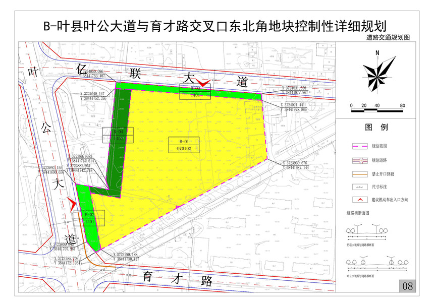 公示代拟全部_页面_7.jpg 公示代拟全部_页面_7.jpg