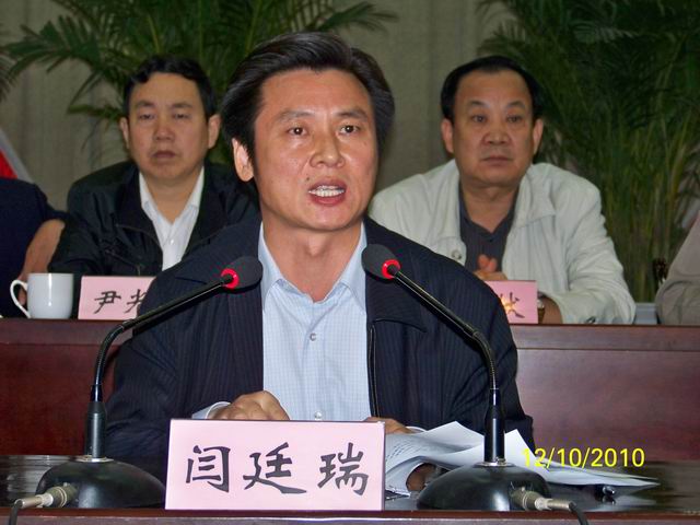 我县在县政府会堂召开西城河治理工程b段拆迁动员大会,县领导闫廷瑞