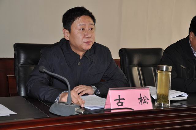 我县召开违法违规用地专项整治工作攻坚会议图文