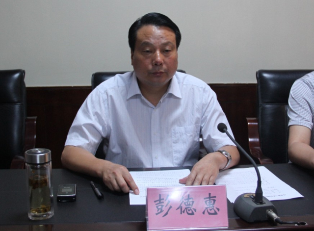 叶县第三次全国经济普查工作会议