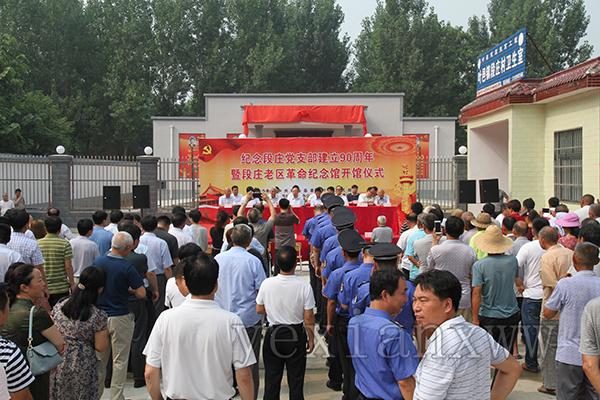 [叶县要闻]-叶县人民政府门户网站