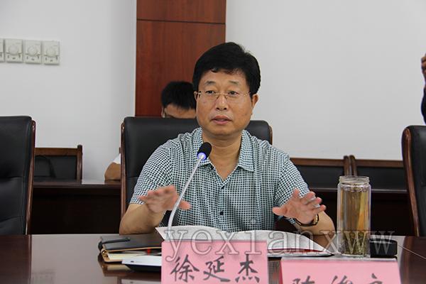 医养结合综合体项目座谈会召开