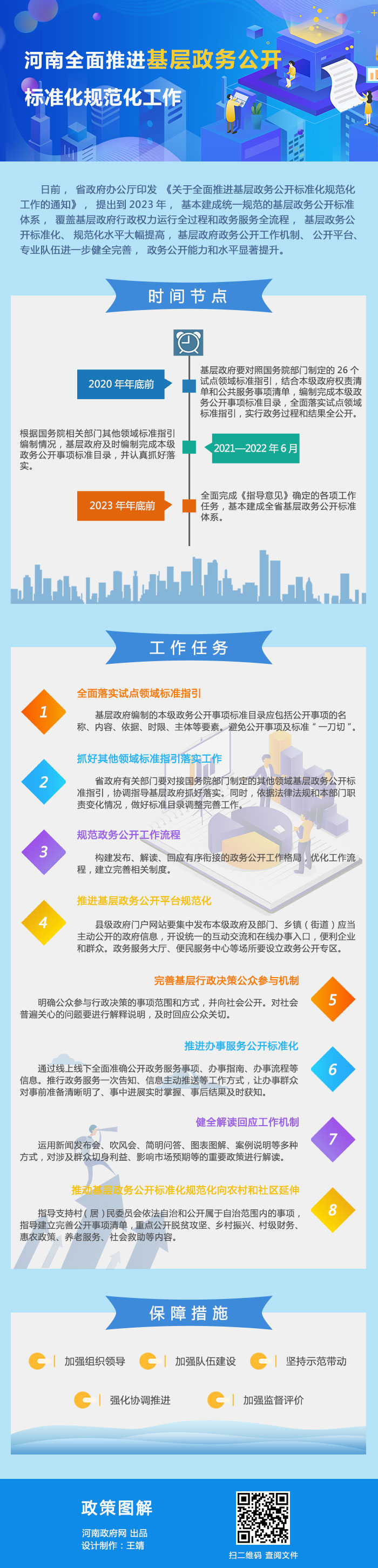 83338f094105c63d1125929ddc0db9e2.jpg
