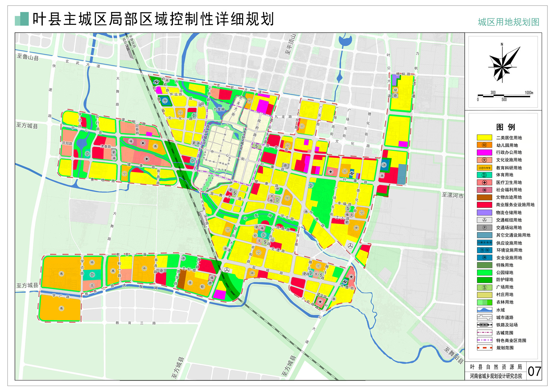 1.用地规划图.jpg