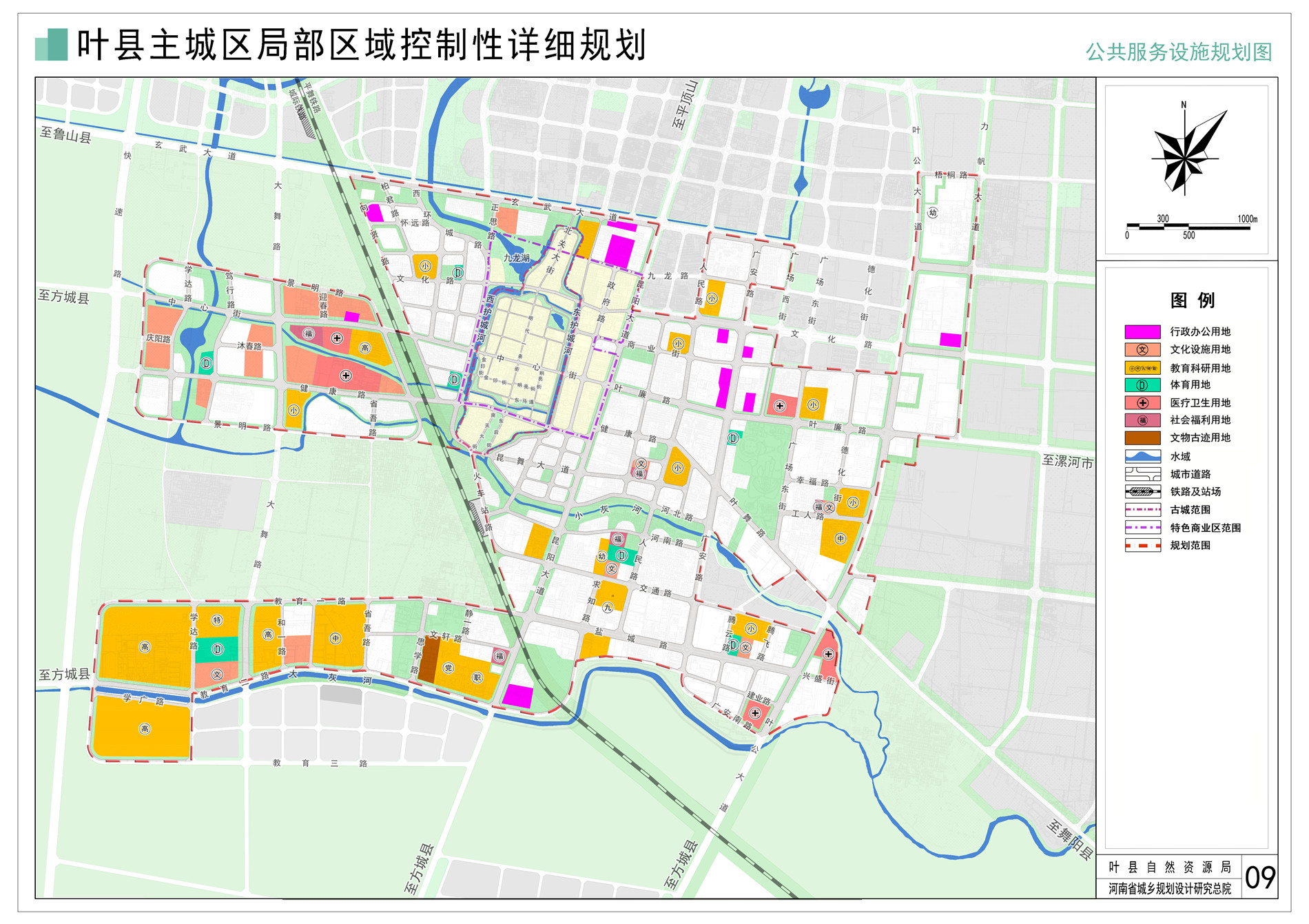 5.公共服务设施规划图.jpg