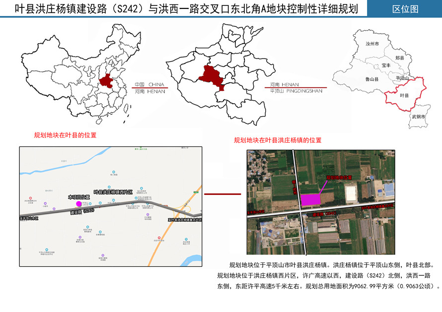 区位图.jpg