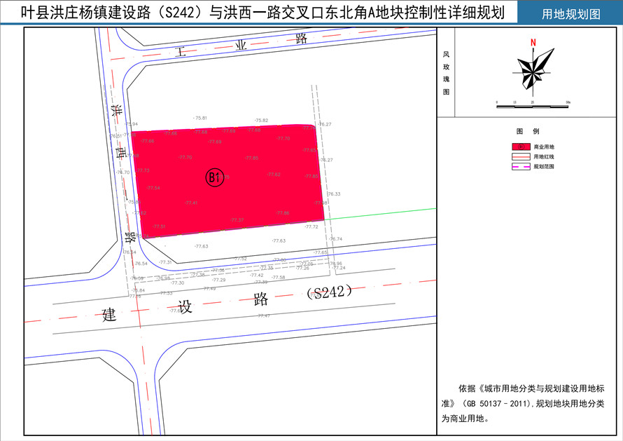 用地规划图.jpg