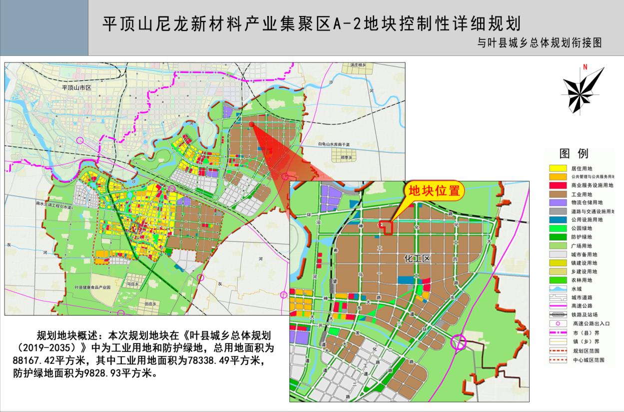 中国尼龙城规划图片