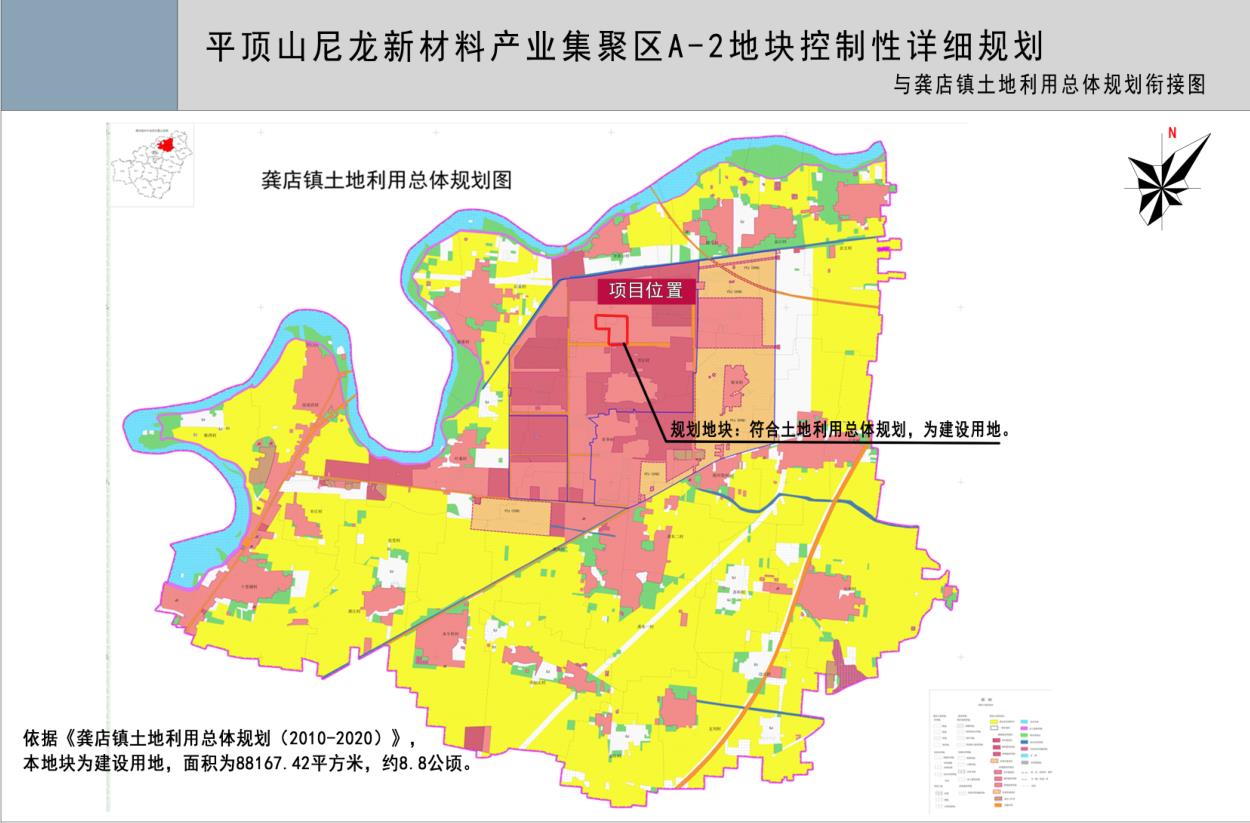 中国尼龙城规划图片