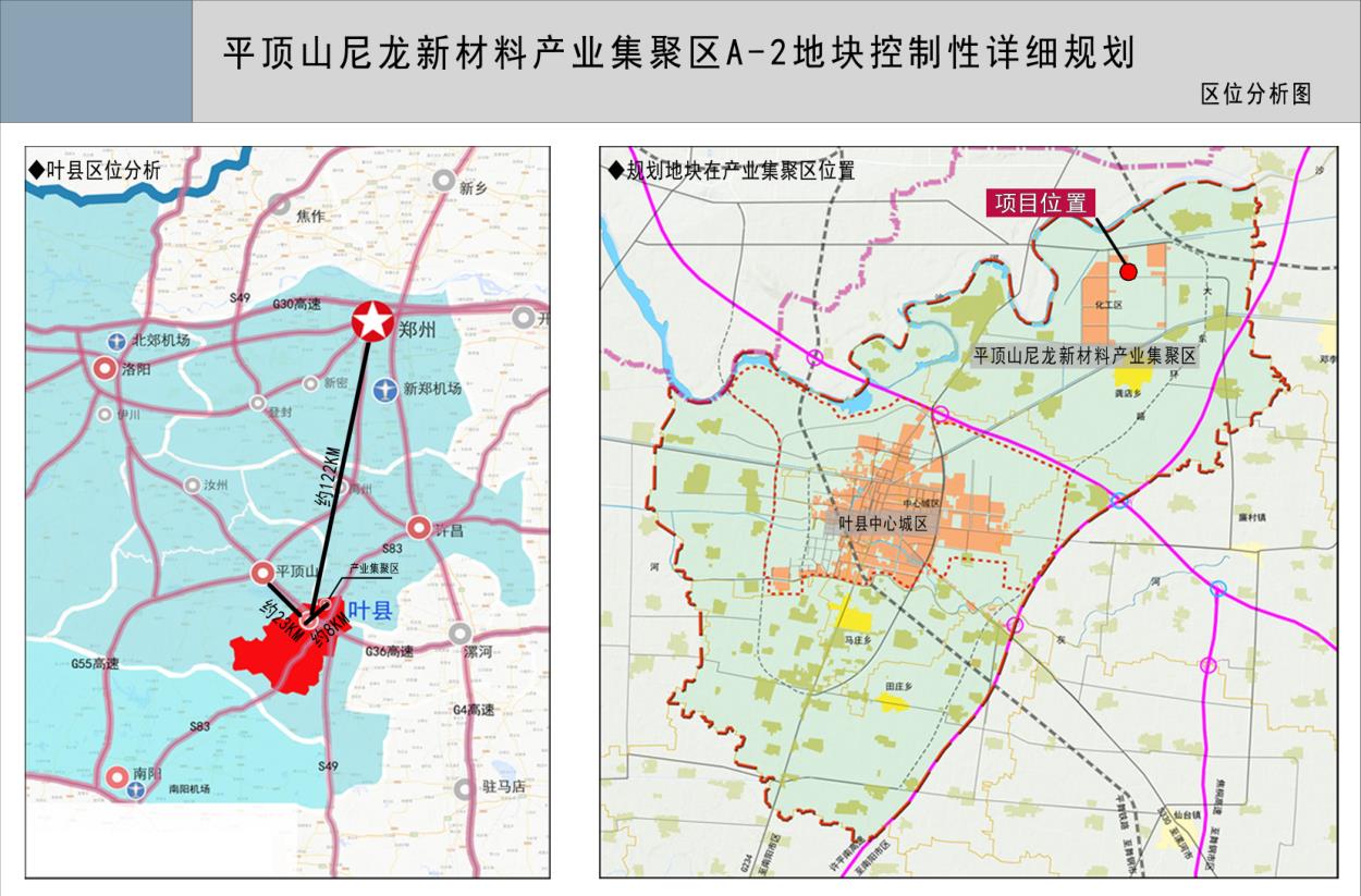 中国尼龙城规划图片