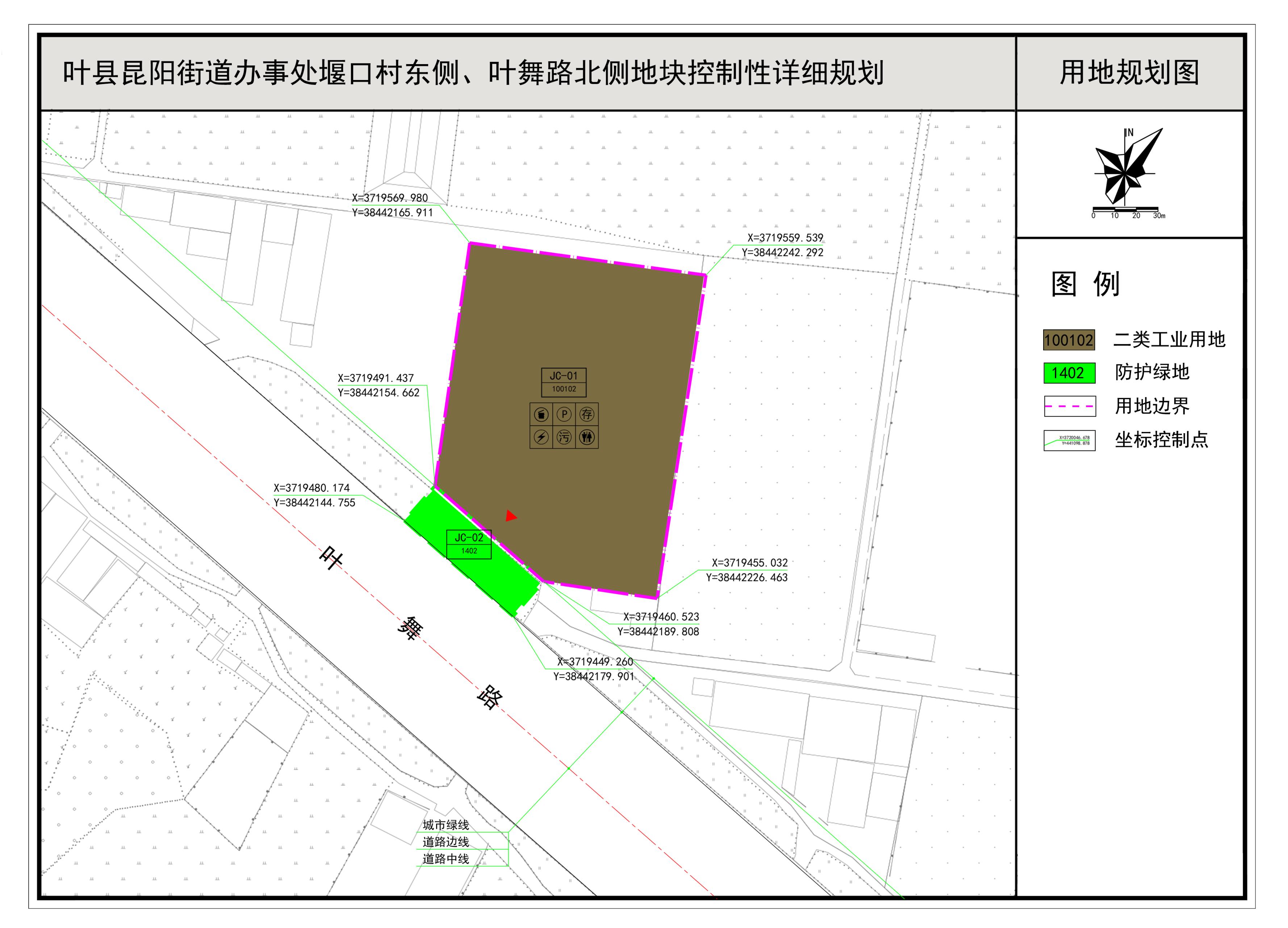 用地规划图.jpg