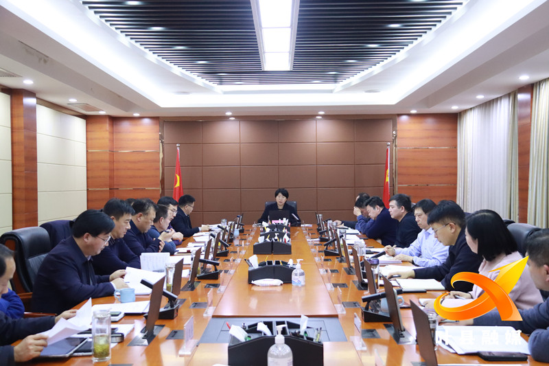 48次常务会.jpg