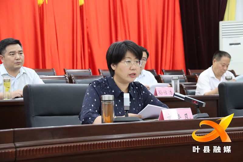政府全会2.jpg