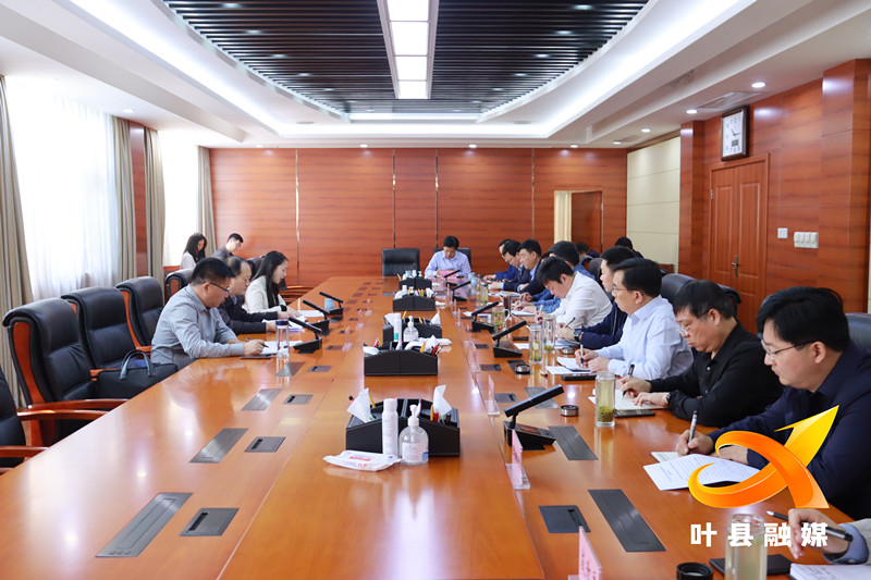 41次常务会.jpg
