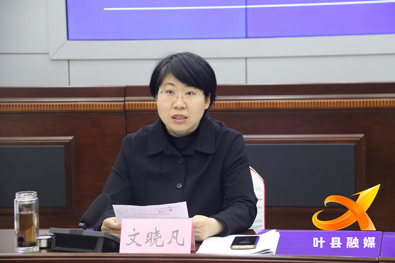 25次常务会.jpg