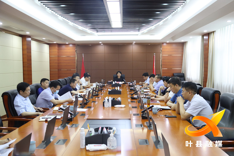 31次常务会.jpg