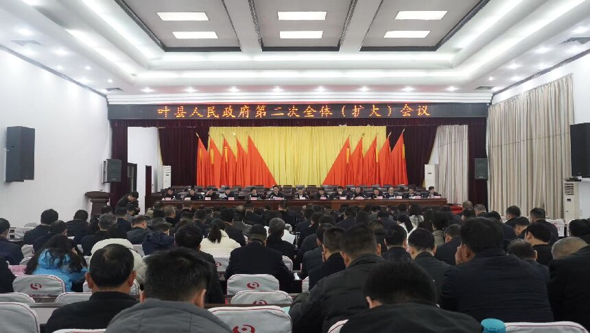 全体会.jpg